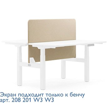 SKID Высокий экран 140 NEW