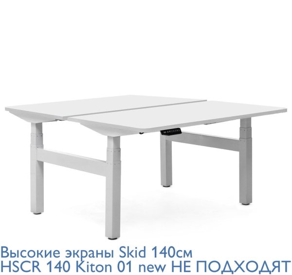 SKID Бенч-система на 2 рабочих места